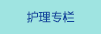 国产A级黄片操老太太逼播放